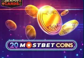 mostbet сделать ставку