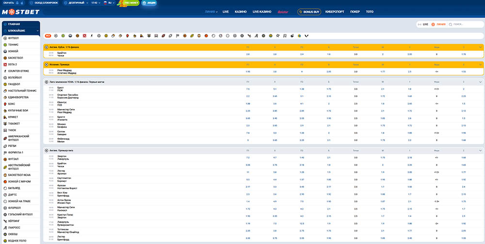 ставки на спорт в букмекерской конторе онлайн